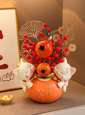 速发饰柿如意招财客摆件发财红果家居猫厅酒柜玄关装柿品乔迁新居