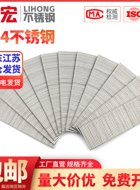 速发04不锈钢直钉不锈钢气排钉不锈0枪钉515F2钢F25F0T8TF0