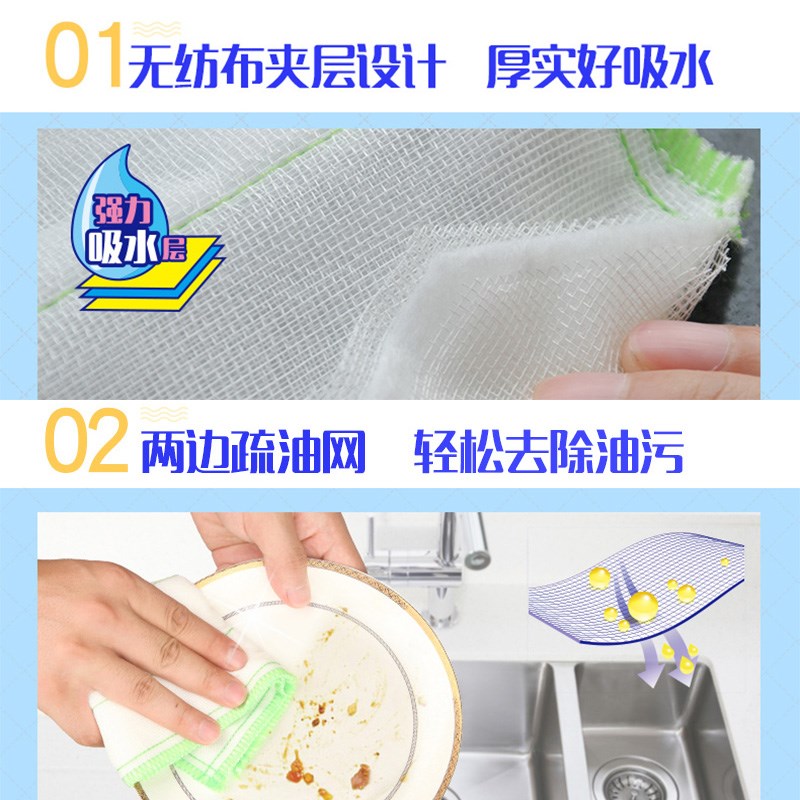 速发82洗碗布厨房不布吸水不油沾去油纯棉洗碗巾抹掉毛家用毛巾