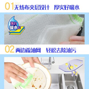 速发82洗碗布厨房不布吸水不油沾去油纯棉洗碗巾抹掉毛家用毛巾