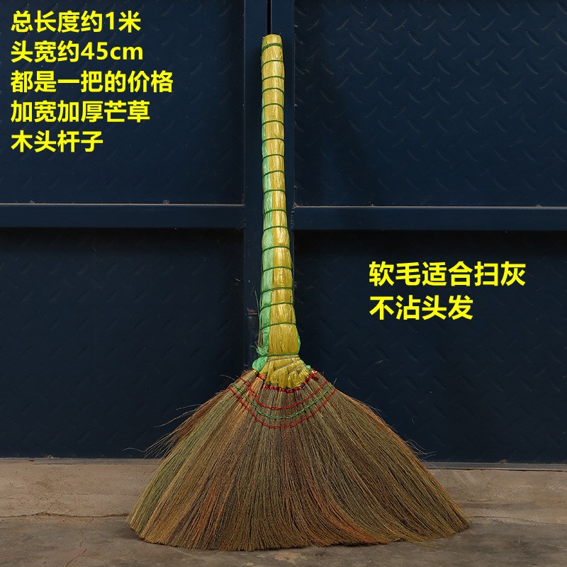 速发B内K实用老地软毛室K植物草芒草扫把扫帚笤帚条数扫地木式板