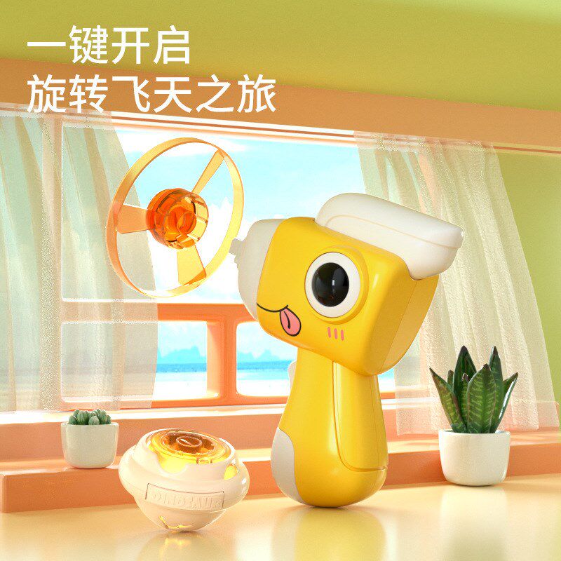 速发跨境恐摊三角龙发灯飞碟旋转发射陀螺枪光光飞盘地龙礼品