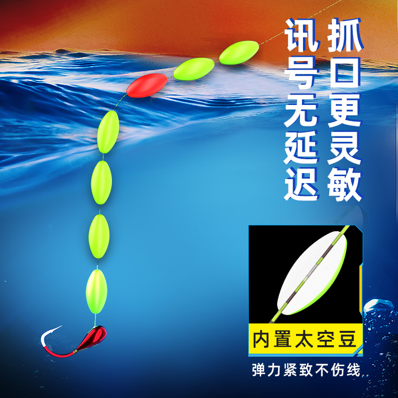 速发七星漂线组高灵敏度千钓朝天漂传统又套装野钓钩成品