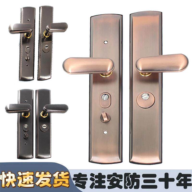 速发加厚不锈钢防撬黑金红古铜防盗门把手通用型入户门豪华多功能