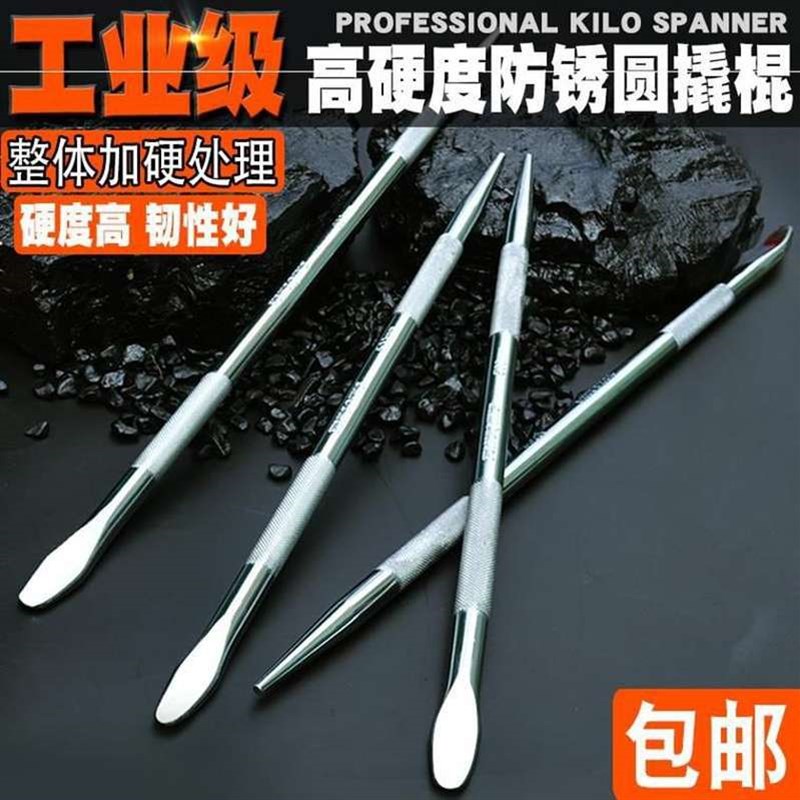 速发货车单棍多能功大胎扒胎工具撬棒撬板修理扒胎棒换胎坚固简撬