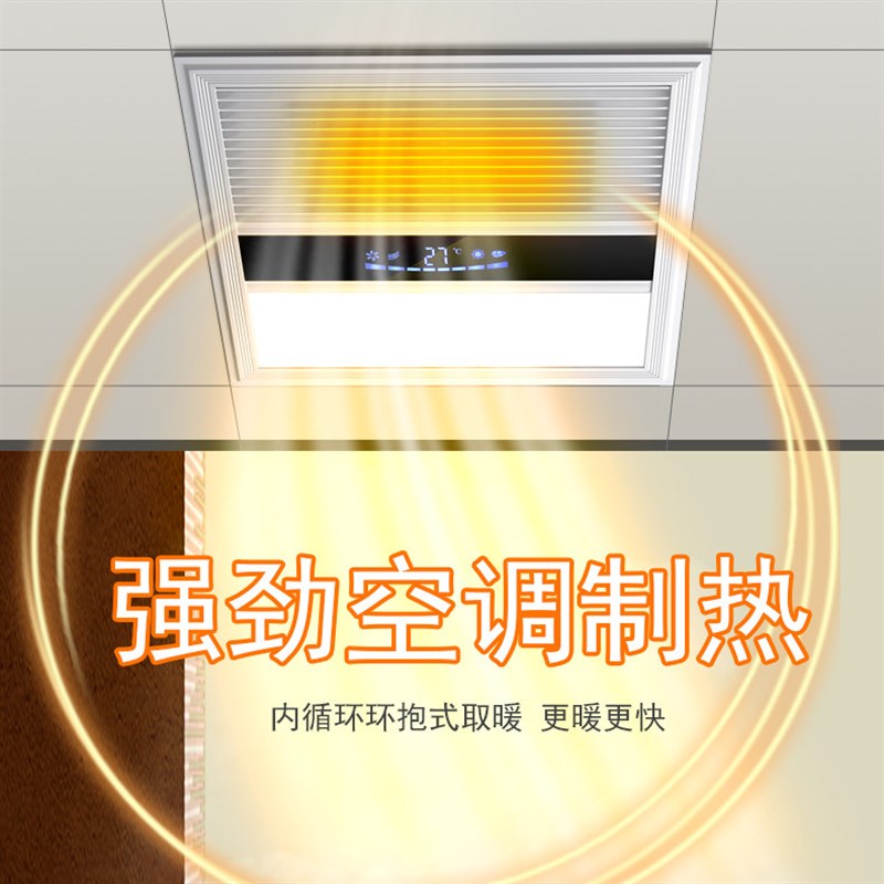 速发x德莱来宝阿里斯顿集成吊顶适用 浴室风暖浴霸多功能暖风机