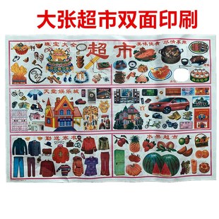 速发大张面市好纸双超印刷纸币彩纸上元节中坟祭祖吃喝水果七月半