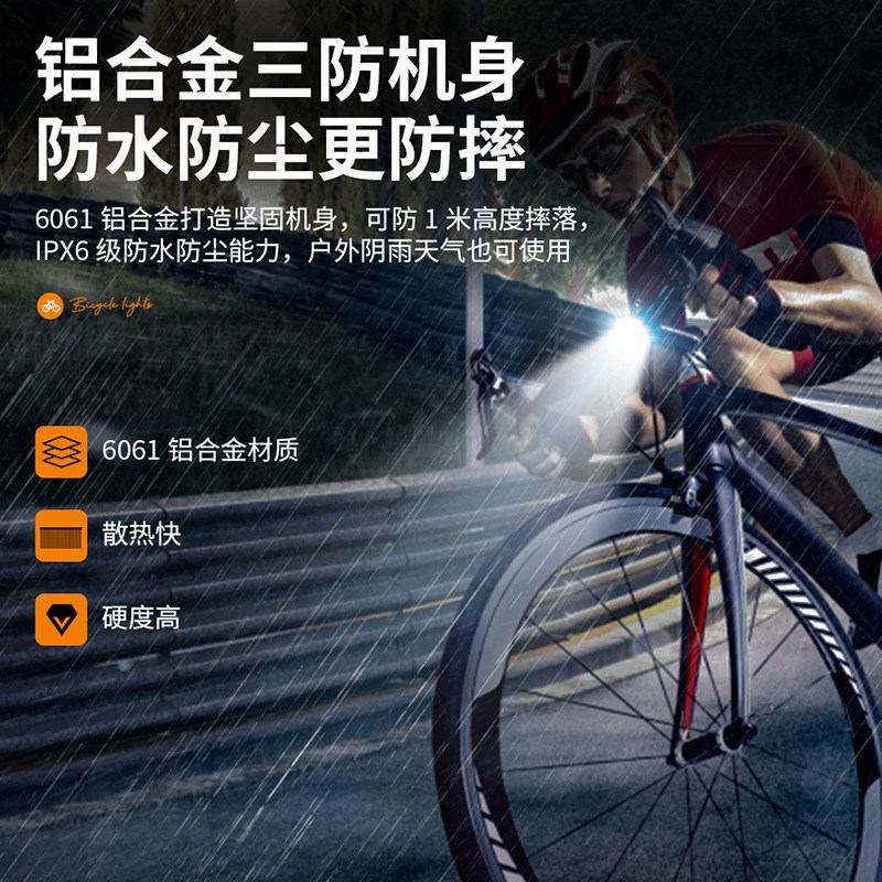 速发自行车前灯山地车夜骑灯警示充灯尾电防水儿童单车装行骑备