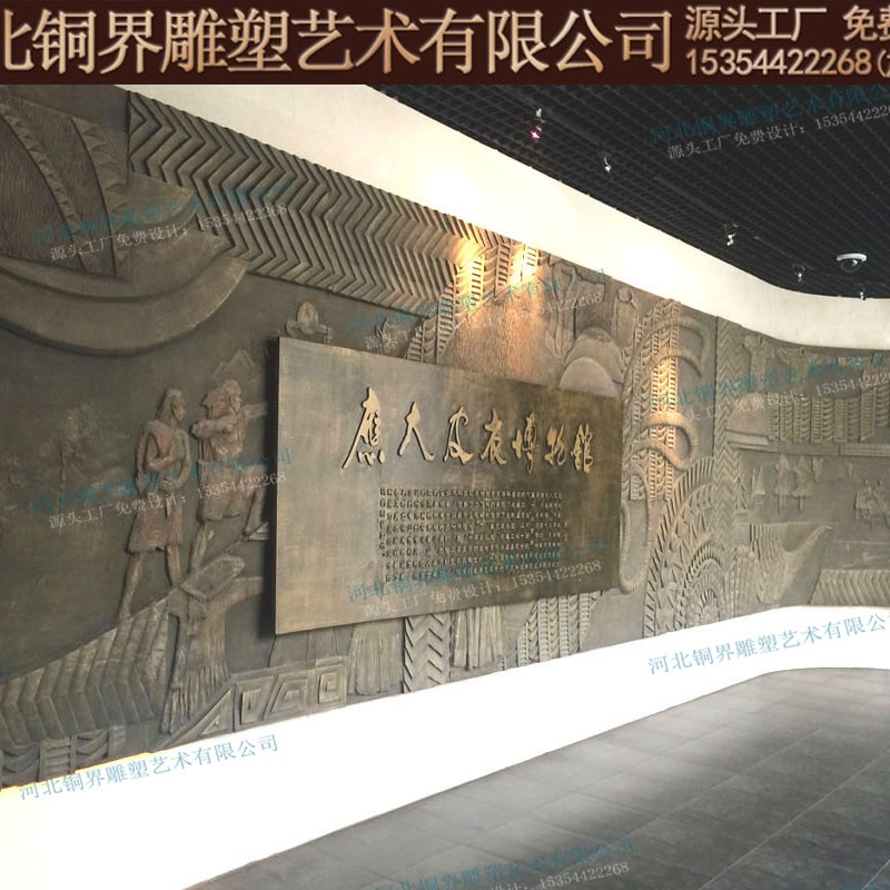 速发室内立体壁画浮雕地铁车站广长化厅墙壁文大馆博物馆场廊铸铜