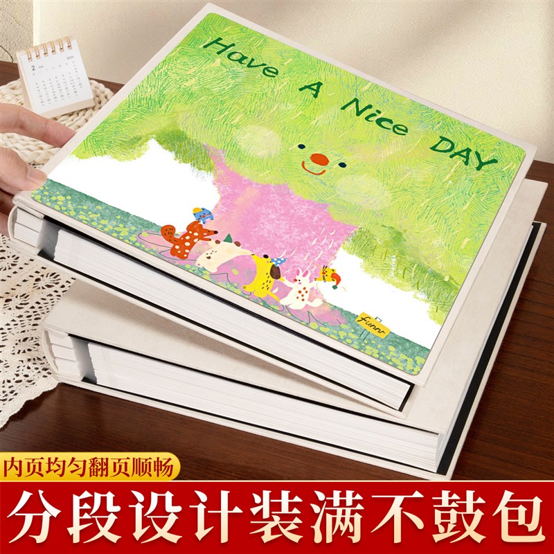 速发45678寸自粘式覆膜相册本大容量家庭照片收纳册儿童情侣影薄