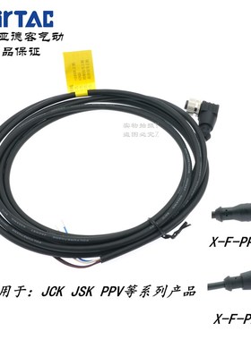 速发rTAC夹紧缆缸磁性开关比例阀X气X-F-PPVCS 线-F-PPV