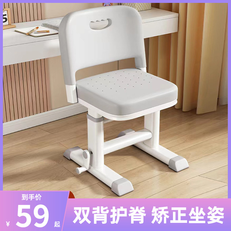 速发可童儿升降学椅习矫正坐姿专用小学生靠背椅家用调节座椅写字