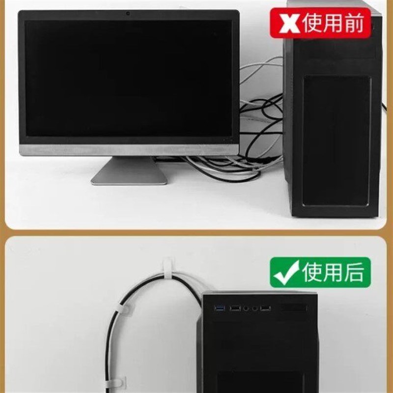 速发桌下理线器免打孔电线固定器自粘魔术贴线路外露遮丑网线走线