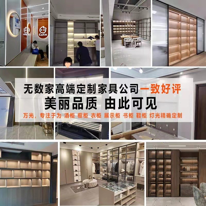 速发酒柜橱式嵌入带灯柜灯柜子灯鞋柜灯展示柜感应层板灯衣柜灯带