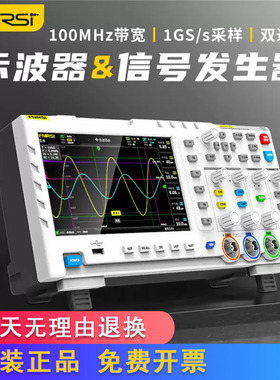 速发FIRSI 10信4D 数字存储示波器1发MHz双通道示波器1号0生器三
