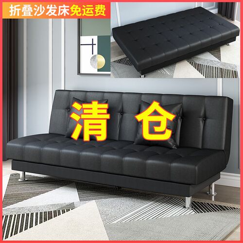 速发QS多功能三人可折叠双人沙发床PU简皮易小户型沙发艺两蜡油用