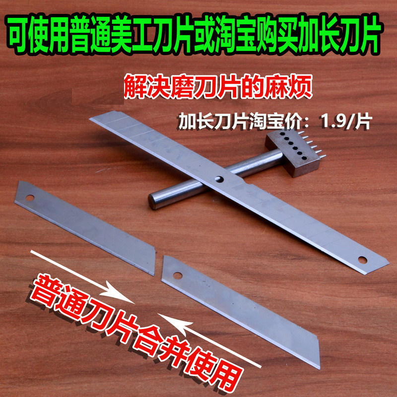 速发手动皮革削薄机牛皮铲边片皮削边铲薄手工皮具工具牛皮分层器