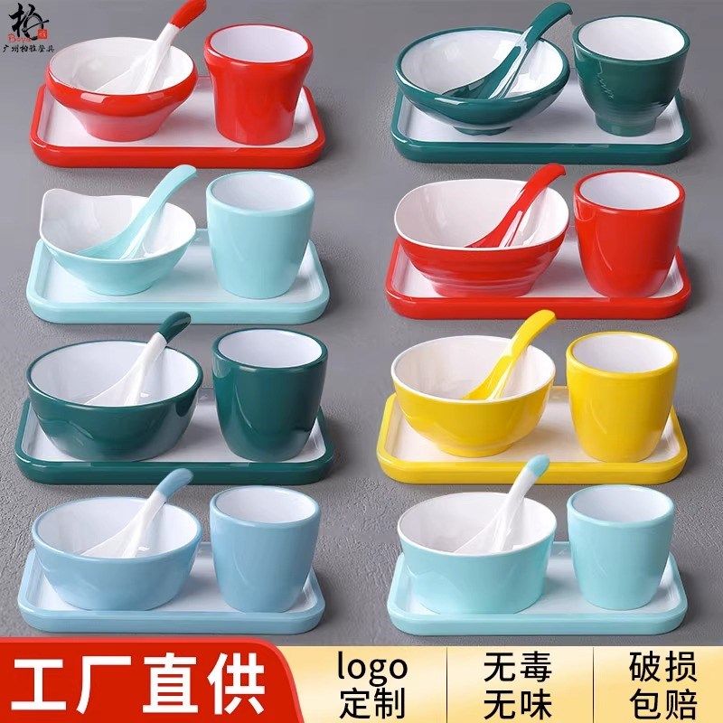 速发密胺火锅店碗饭餐厅具店摆台餐具商用塑料餐碟防摔摆台四件套