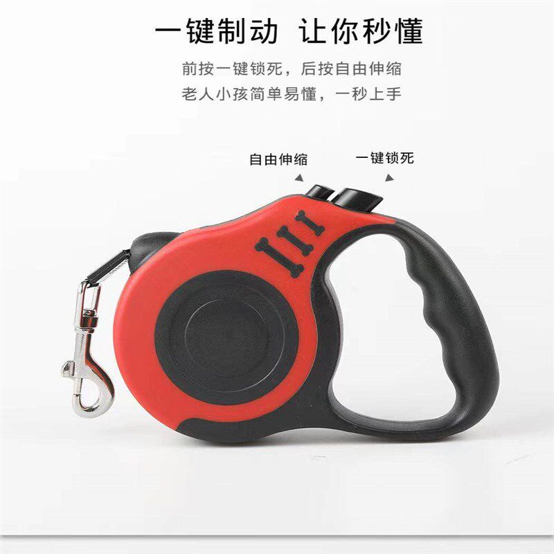 速发自动伸缩子猫咪绳中小型犬遛狗绳骨头印花狗链子狗绳子