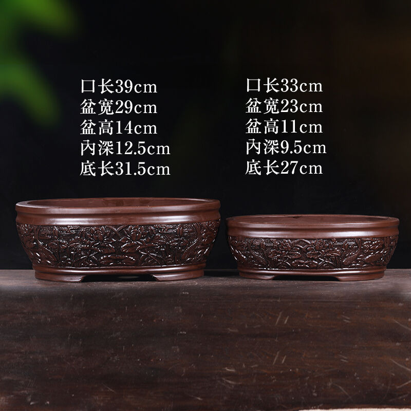 速发浮雕特大号方长形紫砂花盆发财客榕树灵芝迎客松树厅陶瓷盆景