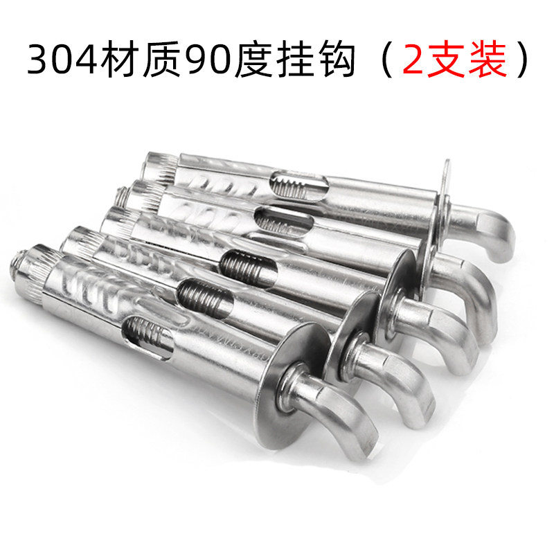 速发04不锈钢电热水器膨胀挂钩0度史密斯通用款实心墙专用