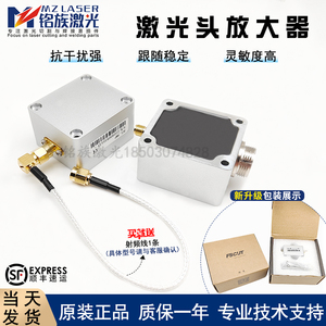 速发直器柏楚销B-P头宏奥森电容头光纤维调高器线