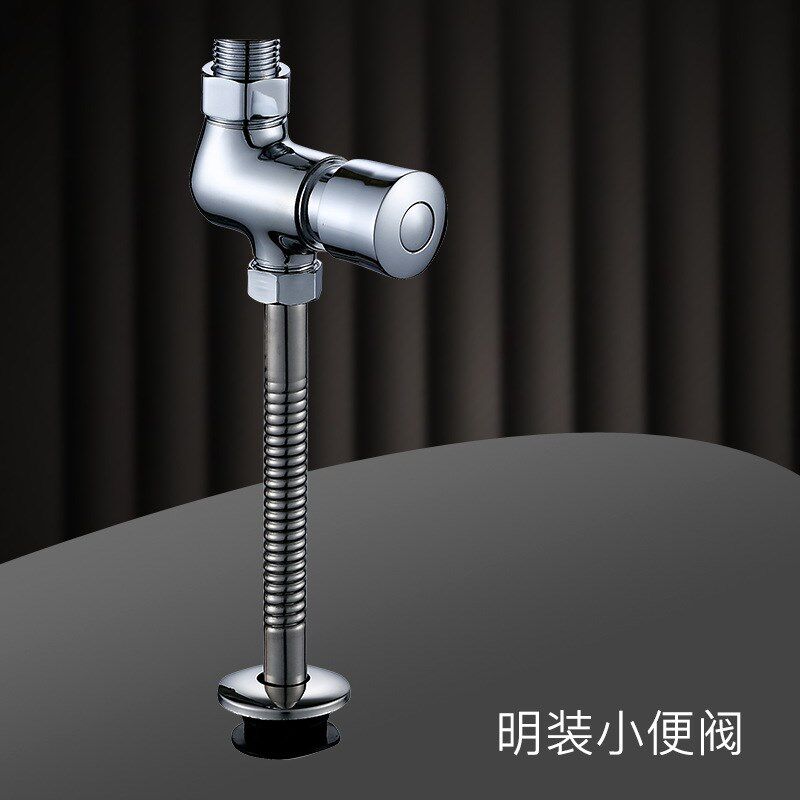 速发【Sux】小便斗延时手按式冲洗阀 明装冲水阀 小便池冲水器全