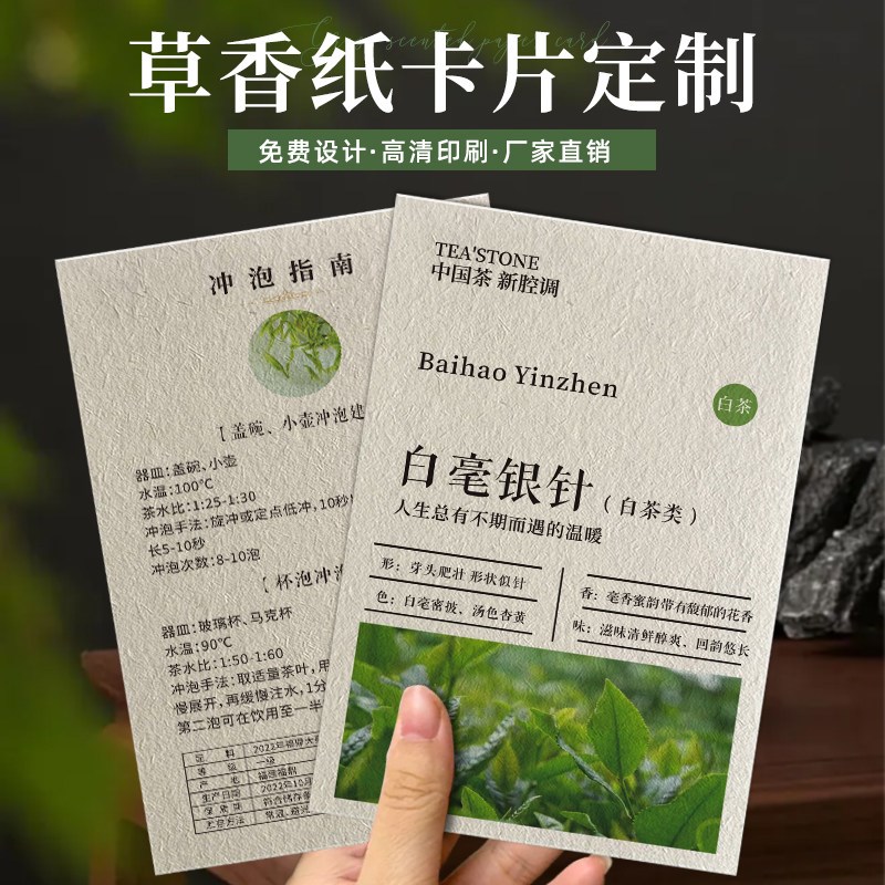 速发草香纸卡片大地纹高档复古纹理纹路感刚古水纹特种纸售后服务