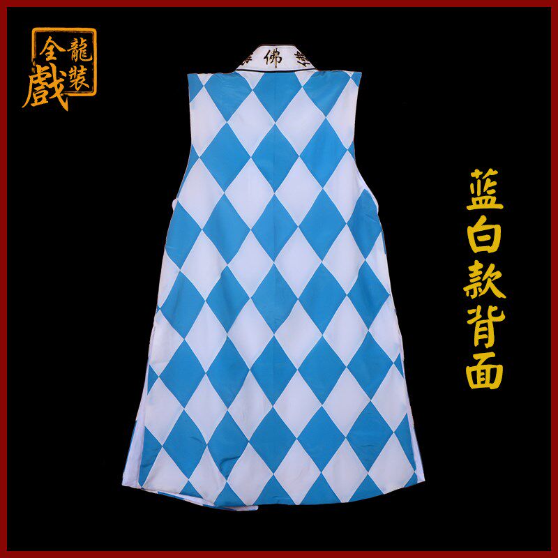 速发全龙戏装 京剧戏曲服装戏剧用品舞台演出服尼姑道姑服装 尼姑