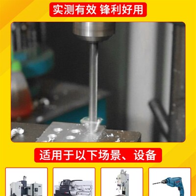 速发诺尔特钻头直柄麻花钻头上工高速钢手电钻钻.2-4.2-5.2-6.8-1