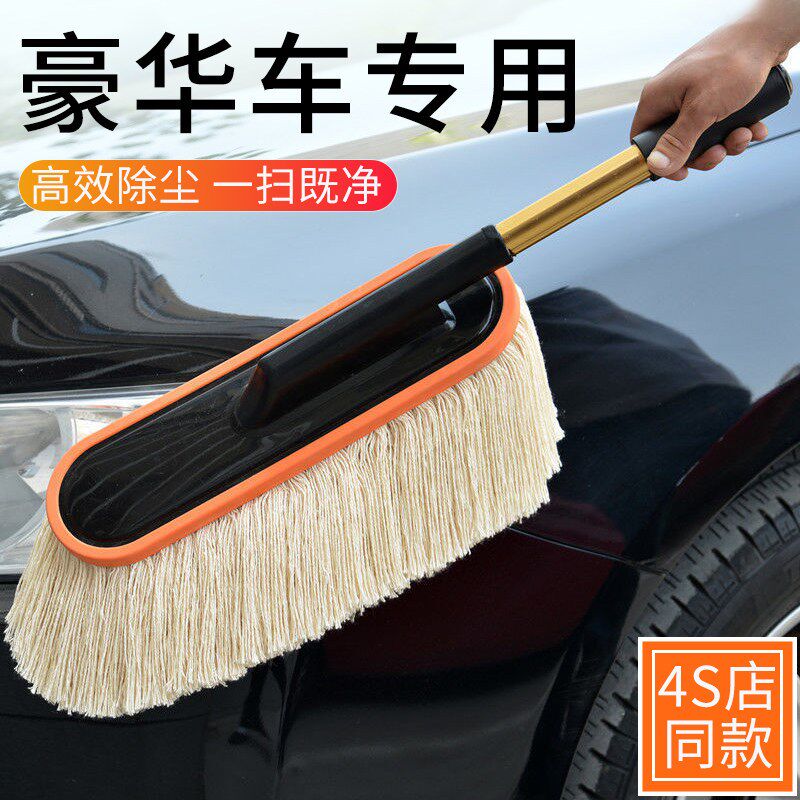 速发高端车载除尘掸子擦车洗车工具汽车车刷蜡拖软毛刷子扫车灰尘