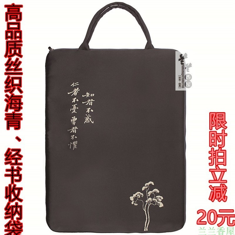 速发经教经书布袋子佛书包海号双层法宝袋 抄经书袋 收纳袋大青袋