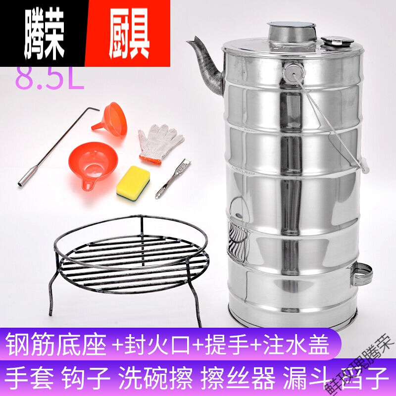 速发烧壶水壶柴火穿心木柴烧水炉家用快柴快锈茶水烧心壶不烧钢空