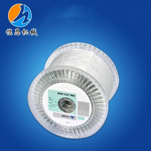 速发镀锌电极丝 阿奇夏米耗 慢走丝线床尔m0.2mm0.25m材镀锌线