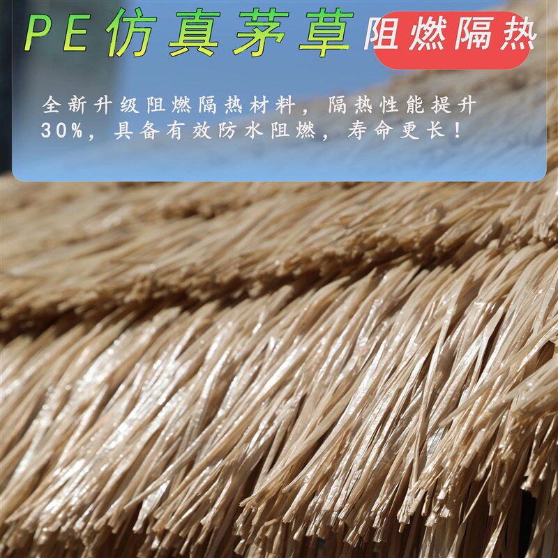 速发圆形仿真茅草屋户外凉亭稻草棚景区农家乐农庄小院茅草棚圆形图片