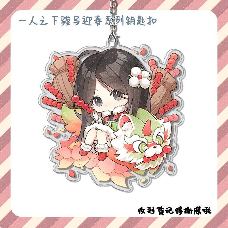 速发一人之下贺午迎新扣亚克力挂件书包挂饰扣小礼品