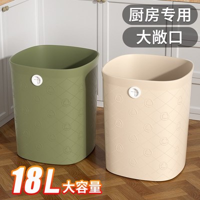 速发厨房专用垃圾桶大号大家量所用高颜值卫生间卧室客厅厕容厨余