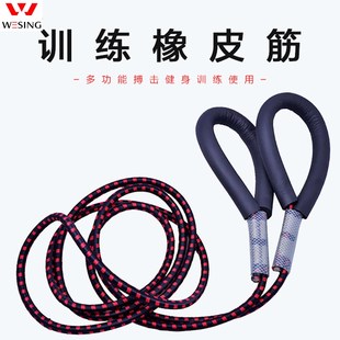 速发健身力拉绳跆力柔道拉拳带弹力阻力绳男力量训练健身拉