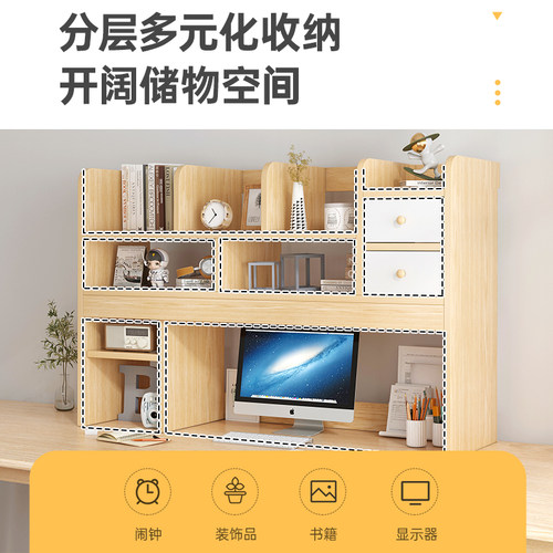速发桌面书架学生宿舍收纳架小型桌上置物架卧室办公室书桌小书柜