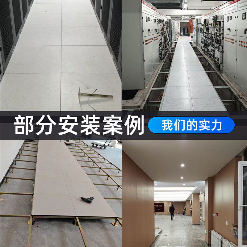 速发全钢防静电地板600600机房架空地板瓷砖卧室厨房卫生间防静
