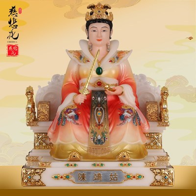 新款临水夫人陈靖姑汉白玉神像摆D件三夫人像陈李林佛像家用摆件