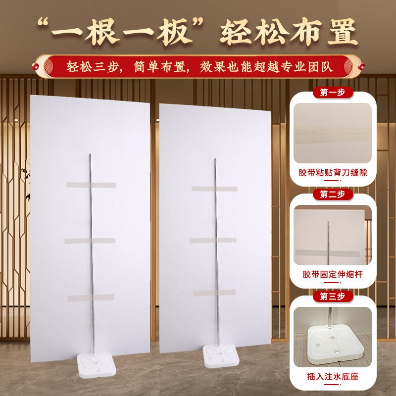 速发订婚布置装饰背景板新中式宴摆台板简约高级背景墙摆件用品全