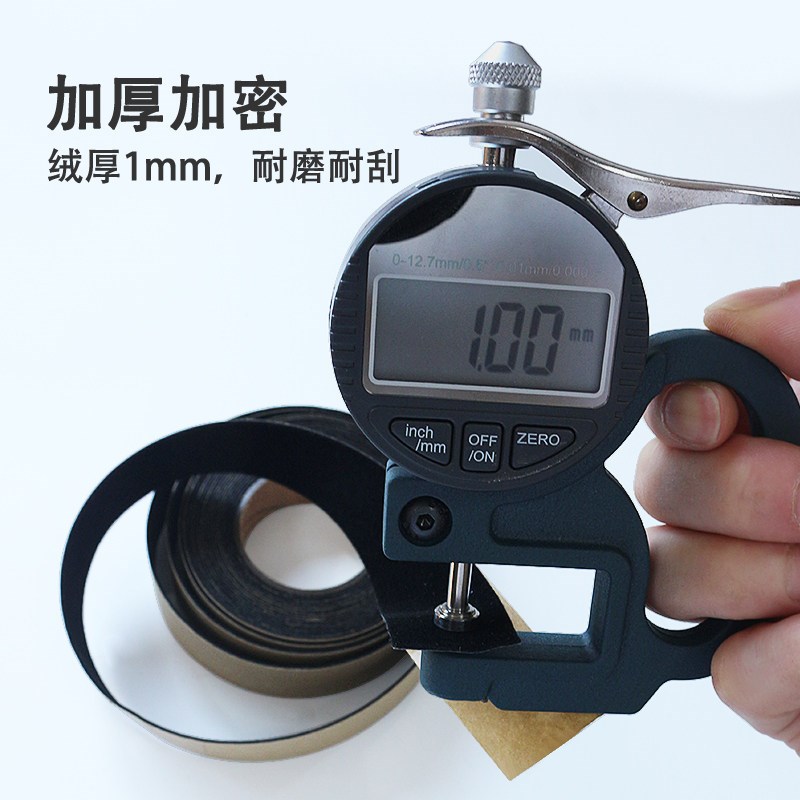 速发自粘绒布包边装饰胶条防刮蹭绒布胶带即撕即贴保护防磨损多色