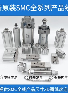 速发C气缸MXQ MGPM CM2B MDBB CP- MX516620-2H-2-40-50-6Z