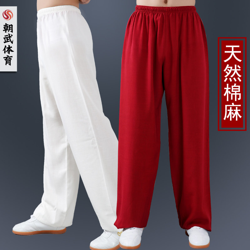 速发棉麻太极裤夏季透气练功裤男武术裤灯笼裤太极拳服装长裤功夫