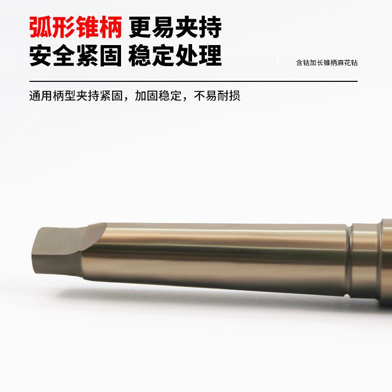 速发14-70高速网不锈钢钻头加长钢板打孔含钴锥柄麻花钻头M5天津