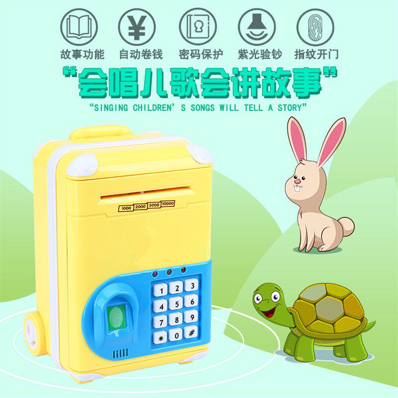 速发儿童李能存钱罐指纹开门ATM密码存钱儿歌音乐创智充电行意箱