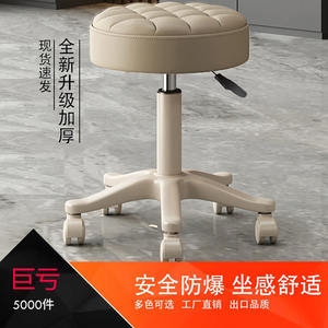 速发院椅用旋转发子升降大工椅滑轮美甲专理凳店家用圆椅子酒吧凳