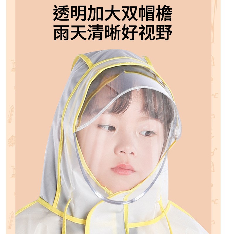 速发儿童斗篷雨衣男童小孩雨帽学小檐生幼儿园带书包位骑行双披