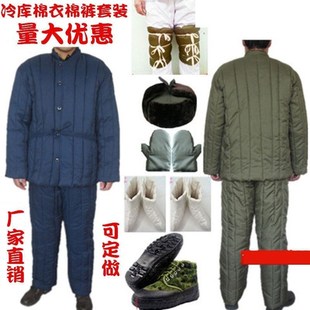 速发棉服工作衣冷库专用防寒服套装棉服袄服棉衣棉裤套装冻库防冻
